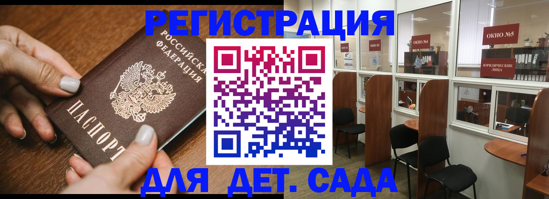 миграционный учет в Лакинске